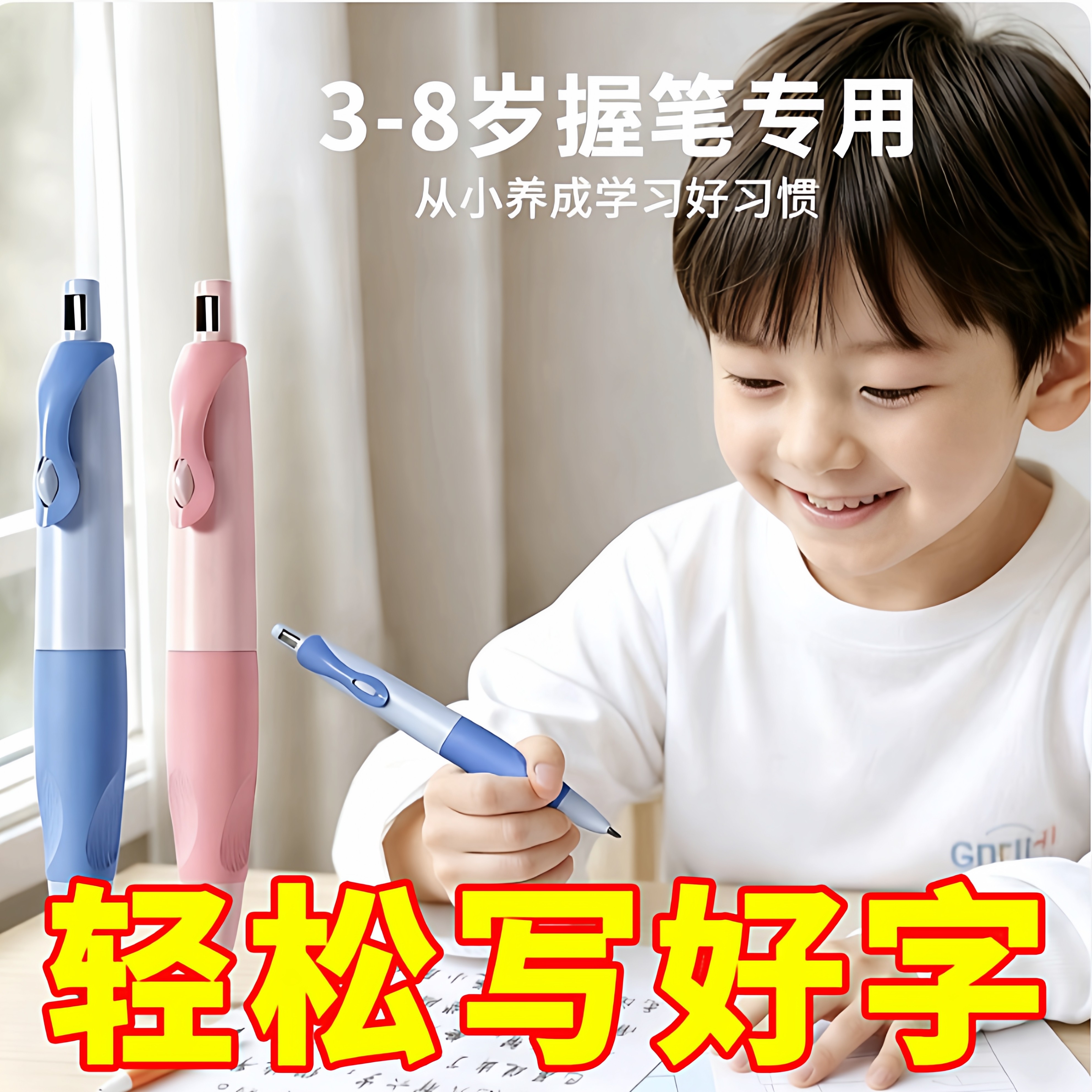 海豚正姿铅笔小学生专用2.0不断芯自动铅笔儿童高颜值自带卷笔刀,文具电教/文化用品/商务用品,铅笔/自动铅笔,淘宝优惠券,粉丝福利购,淘宝优惠卷