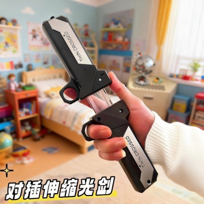 对插双刀流发光双刃伸缩激光剑新款黑科技男孩玩具刀儿童生日礼物