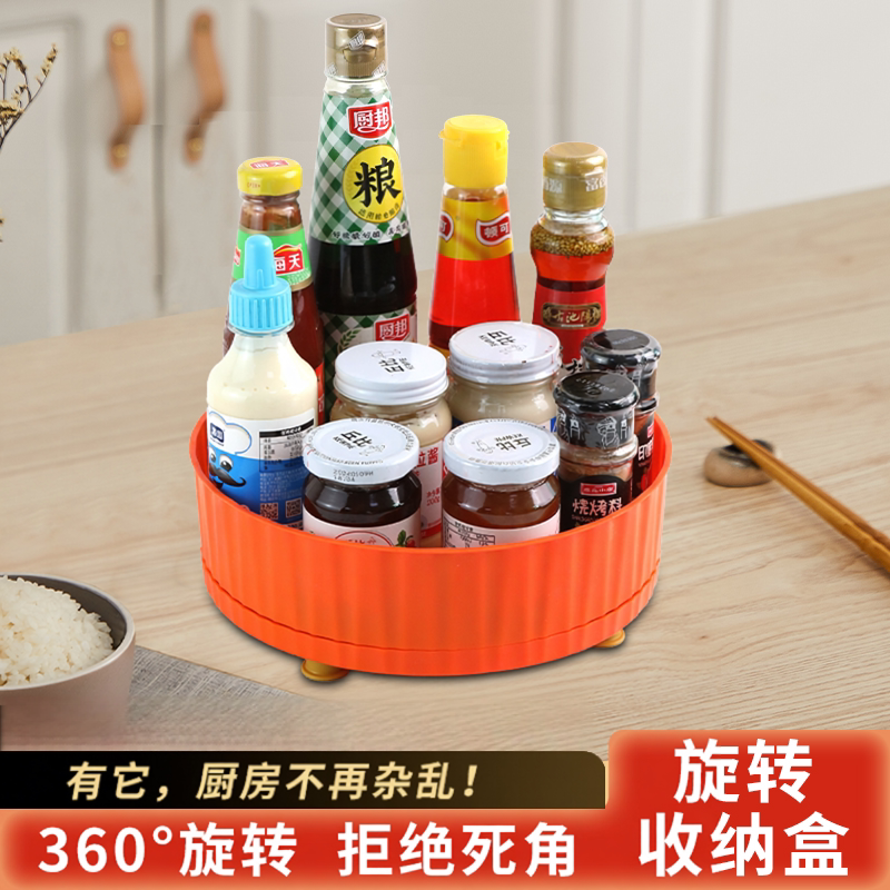 厨房可旋转调料置物架多功能360度调味酱油醋收纳架子轻奢水果盘