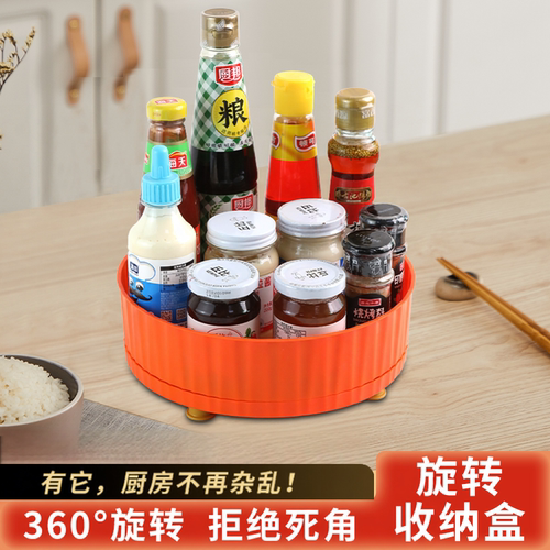 360度调味酱油醋收纳架子