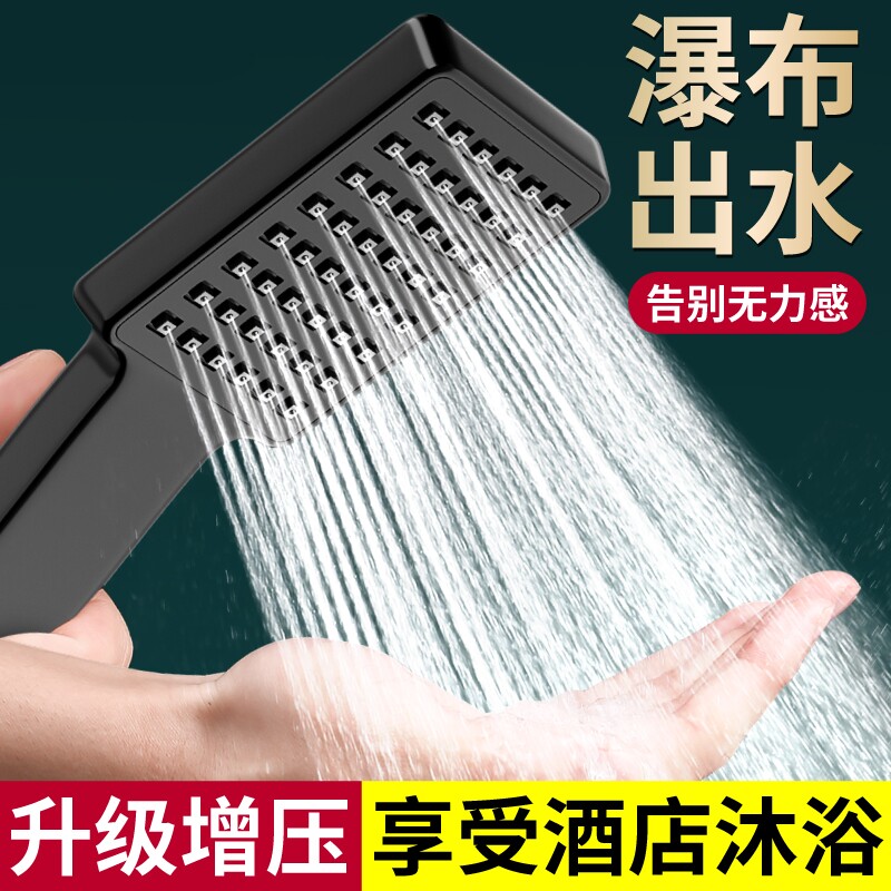 增压花洒喷头强淋浴洗澡热水器水龙头浴室淋雨手持式加压莲蓬头