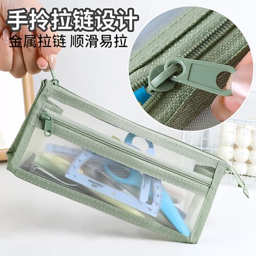 双层立体透明网纱笔袋考试适用新款大容量文具袋初中女生简约文具