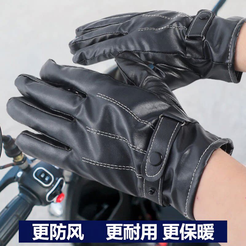 冬季骑行加绒皮手套加厚防水