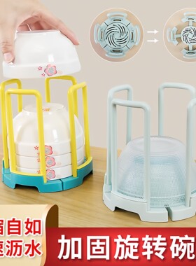 家用可伸缩碗架厨房碗柜碗盘子碗盆沥水架桌面碟子饭碗收纳置物架