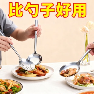 加厚分餐勺子大勺子汤勺漏勺分菜勺酒店餐厅专用公用勺