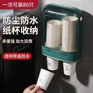 一次性杯子取杯器饮水机水杯架子家用壁挂免打孔收纳纸杯架取杯架