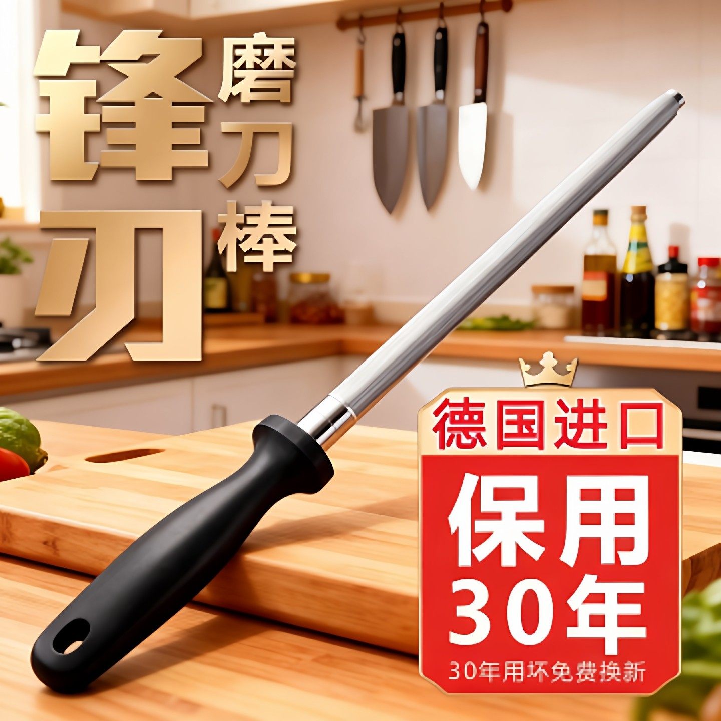 磨刀棒家用超细磨刀棍棒专业屠夫刀口快速磨刀菜刀神器厨房磨刀石,厨房/烹饪用具,磨刀器/磨刀石/磨刀架,淘宝优惠券,粉丝福利购,淘宝优惠卷
