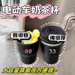 电动车放奶茶收纳架车载出风口杯托便捷饮料固定架子水壶瓶置物架