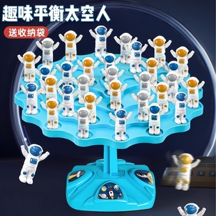 太空人平衡树专注力训练儿童注意力亲子互动大脑益智思维桌游玩具