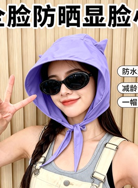 小恶魔绑带快干防晒遮阳帽女薄款护耳头巾帽子可爱猫耳朵小众出游