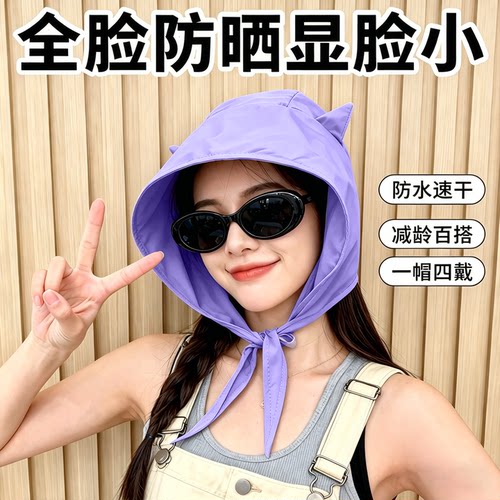 小恶魔绑带快干防晒遮阳帽女薄款护耳头巾帽子可爱猫耳朵小众出游