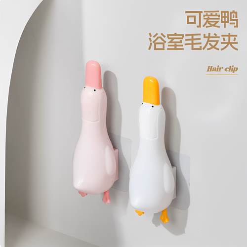 可爱鸭浴室卫生间清洁夹神器