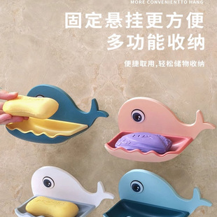 沥水架 肥皂盒香皂盒家用免打孔洗漱置物架浴室创意双层卡通壁挂式