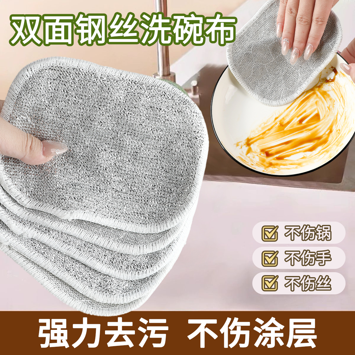 双层加厚洗碗布不沾油洗碗巾