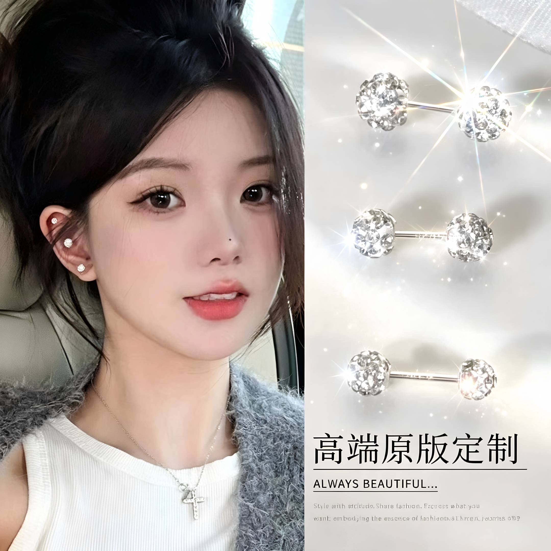 耳钉女养耳洞耳骨钉ins小众高级感锆石耳蜗钉钻石耳环耳饰