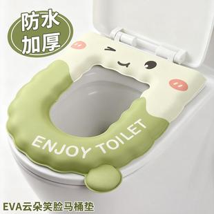 马桶坐垫通用防水免洗家用坐便垫圈粘贴式 四季 2025新款 马桶垫冬季
