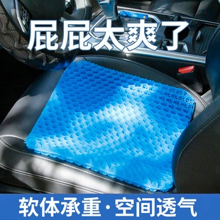 凝胶坐垫夏季加大加厚椅子办公室久坐椅垫屁垫座垫蜂窝硅胶冰凉垫