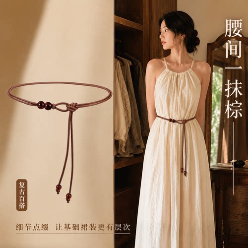 夏季复古细腰带女配裙装