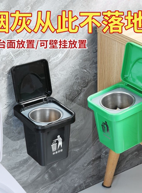 垃圾桶创意烟灰缸家用带盖客厅壁挂式厕所卫生间ins烟缸防飞烟灰