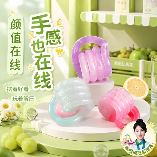 2026款硅胶扭扭乐解压神器