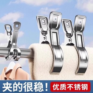 大夹子不锈钢晾被子小号凉衣服线夹晾衣夹晒衣防风夹子衣架晒被子