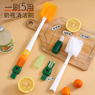 杯刷清洗神器保温杯盖清洁刷五合一长柄奶瓶刷子洗杯子吸管刷好物