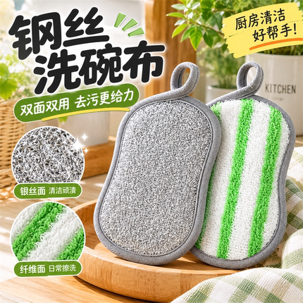 家用厨房双面洗碗海绵多功能百洁抹布刷锅刷碗海绵擦抗菌海绵擦块