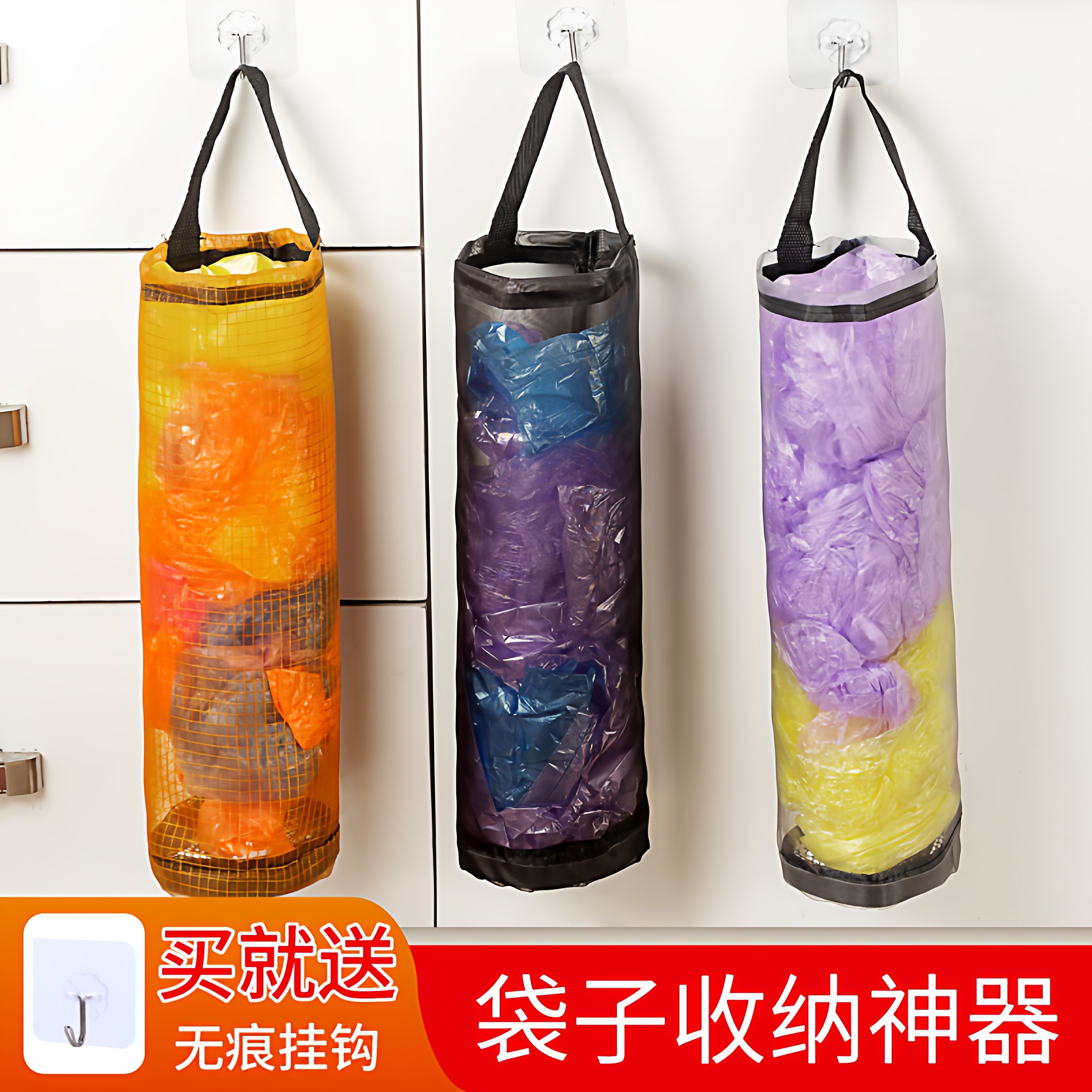 壁挂式垃圾袋收纳神器厨房塑料袋整理袋挂式购物袋储物袋收纳挂袋,收纳整理,垃圾袋收纳盒/袋,淘宝优惠券,粉丝福利购,淘宝优惠卷