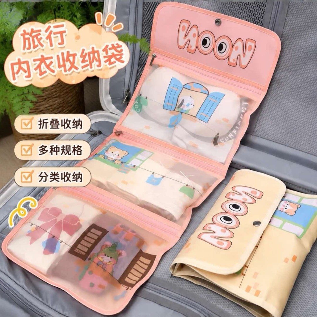 旅行便携三合一内衣袜收纳挂包