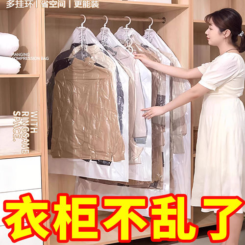 挂式真空压缩袋羽绒服大衣加厚收纳袋家用防风衣物家用抽气整理袋