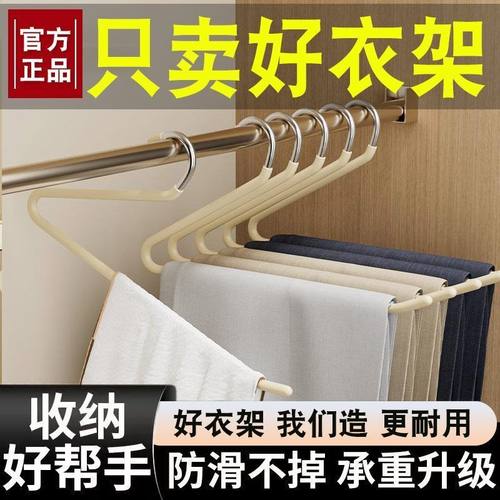 鹅型裤架裤夹家用挂裤子专用