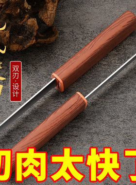 龙凤一体加厚鸳鸯小刀双刀家用厨房削皮刀水果刀锋利烧烤