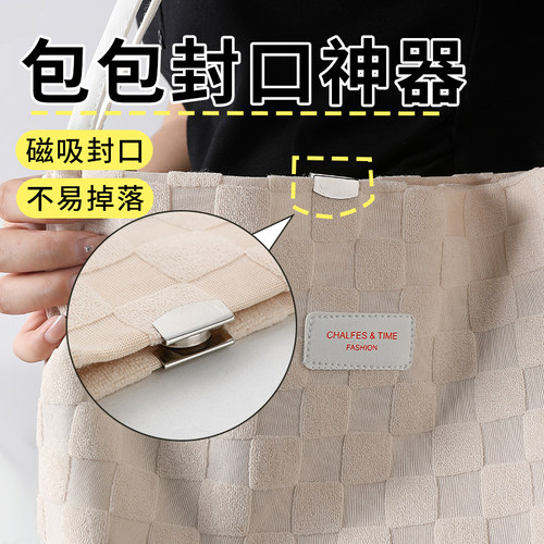 强力磁吸扣磁铁扣子包包箱包
