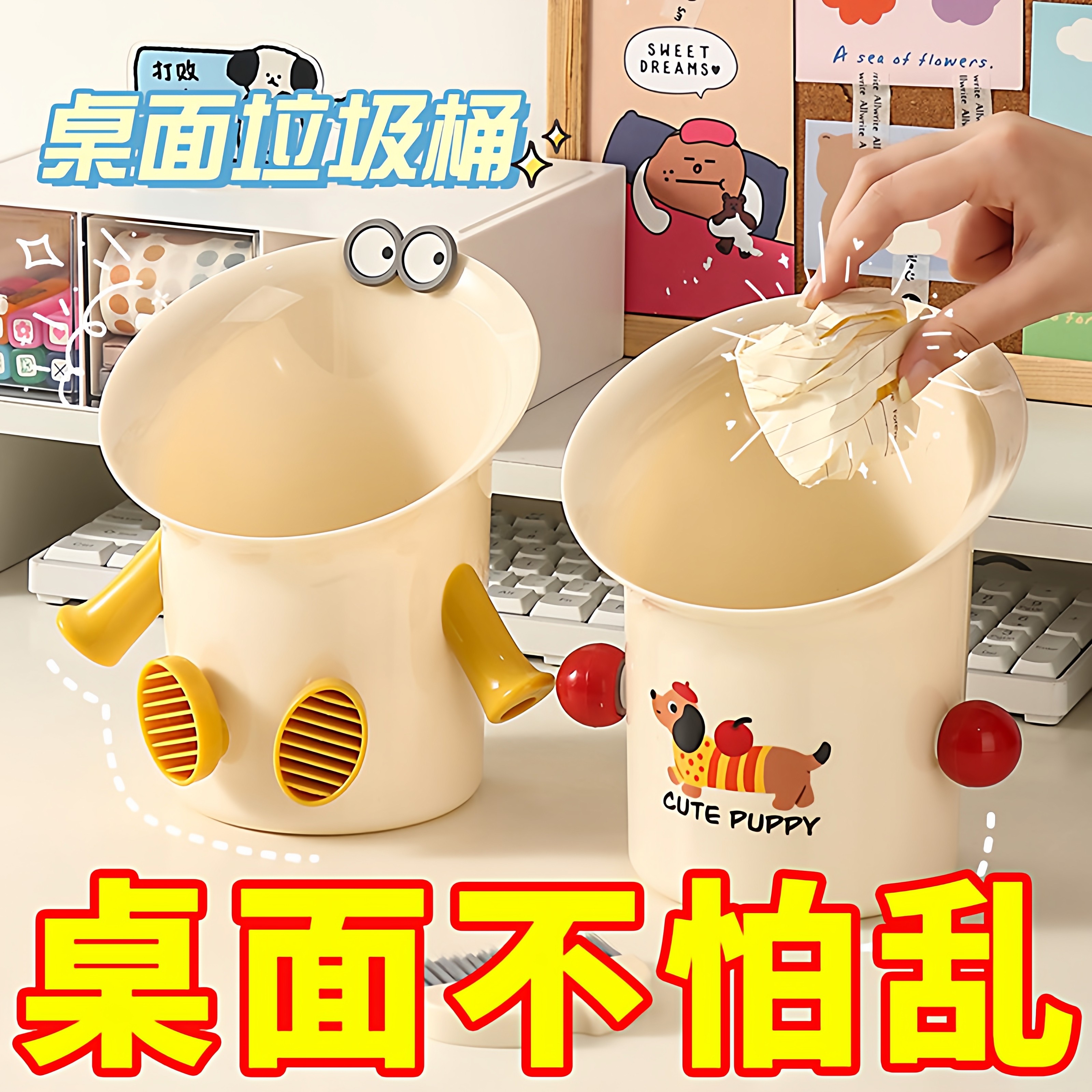 可爱桌面垃圾桶迷你高颜值书桌餐桌卧室床上家用小号垃圾收纳盒