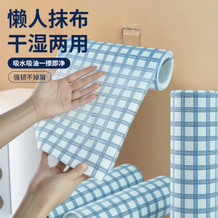 厨房懒人抹布一次性加厚干湿两用可水洗吸水去油无纺布家用洗碗布