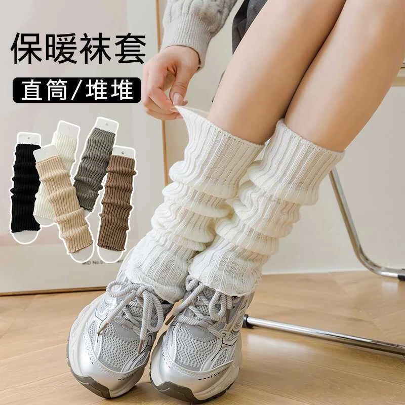 Y2K辣妹秋冬保暖针织中筒袜女