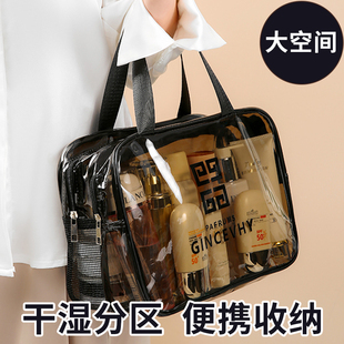 干湿分离洗漱包便携旅游透明防水健身游泳洗澡化妆包收纳袋女