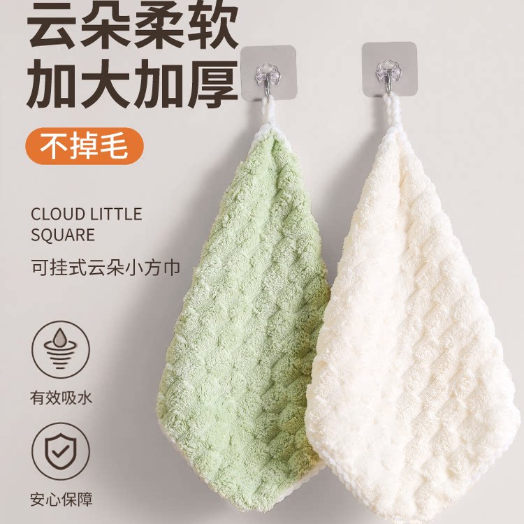 抹布新款云朵格方巾螺纹边吸水洗脸小毛巾家用厨房浴室清洁擦手巾