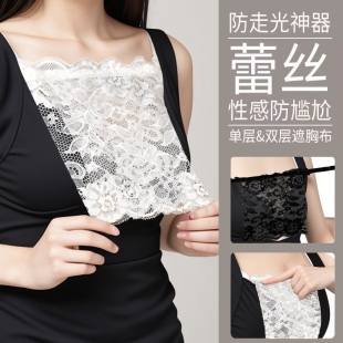 蕾丝遮抹胸防走光神器护胸女假领性感贴领打底无痕内衣遮胸布胸挡