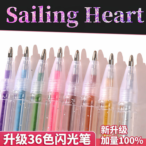 盒装36色闪光啫喱荧光笔手帐适用