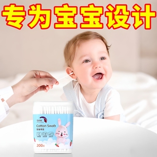 婴儿棉签耳勺二合一棉签棒新生儿消毒护理棉签螺旋头掏耳朵盒装