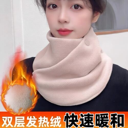 秋冬加绒防风护颈脖套骑行开车
