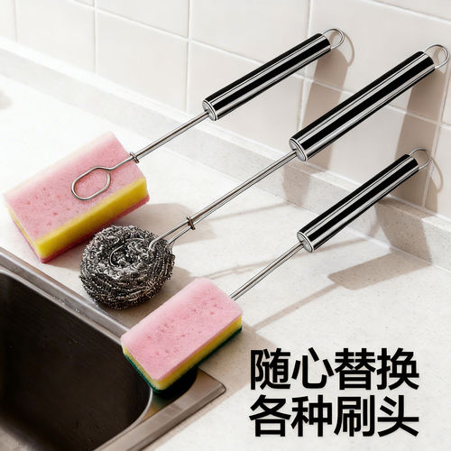 不锈钢清洗刷锅辅助夹杯子奶瓶通用一夹多用厨房用品厨房清洁神器