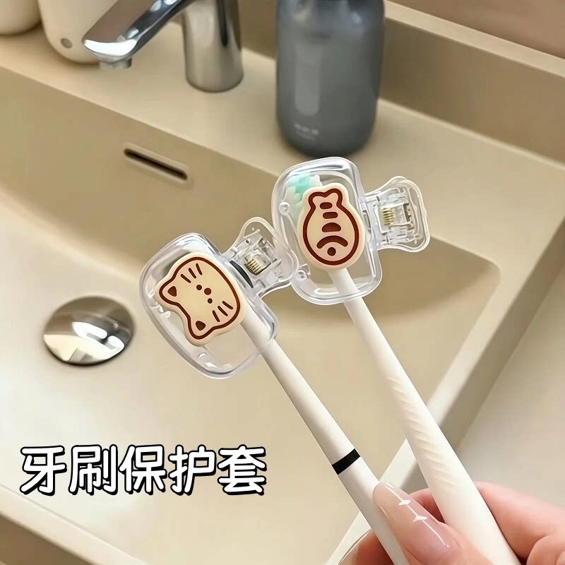小猫卡通牙刷保护套防尘便携