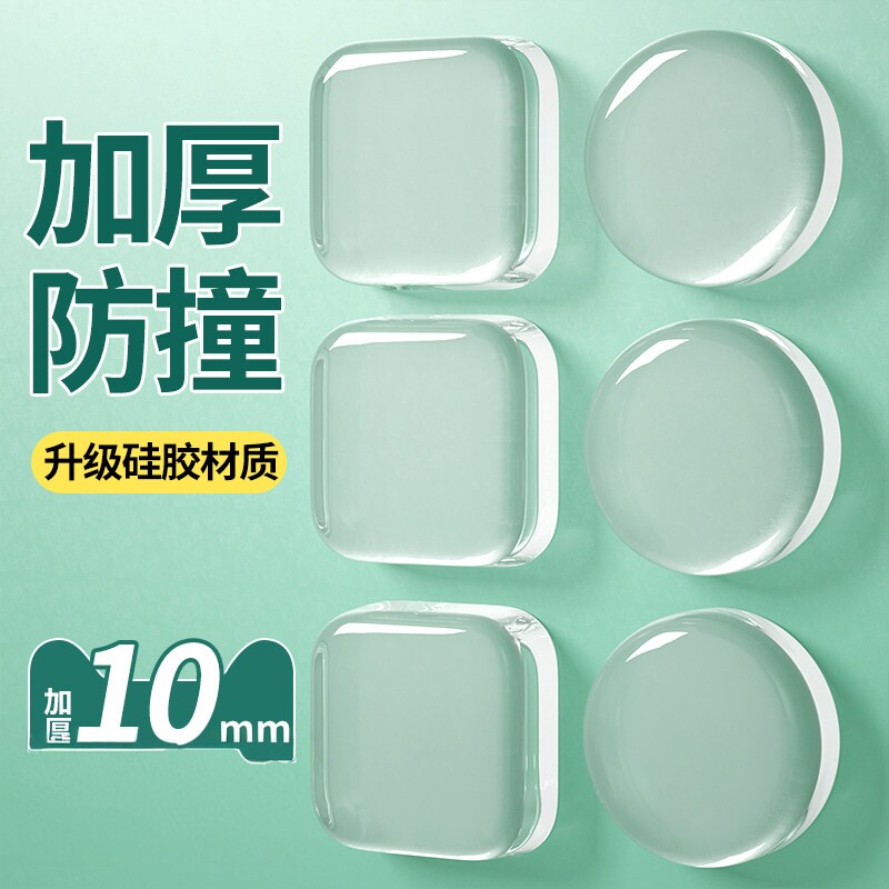 防撞贴硅胶垫保护套条