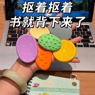 考研专升本背书感官石考试解压纹理石儿童专注力训练 学习搭子