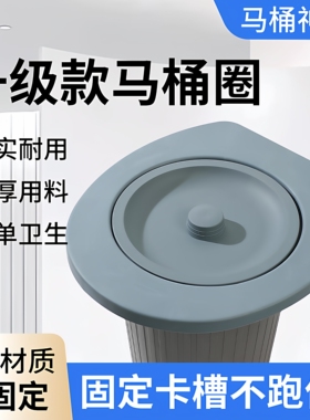 马桶盖板坐便老人坐便移动马桶水桶坐圈家用简易农村旱厕通用神器