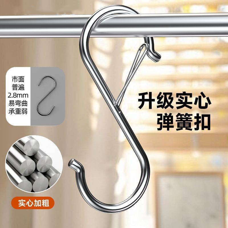 升级S钩弹簧扣防风防掉落挂钩