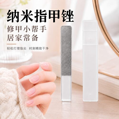 纳米玻璃亮甲单面指甲锉抛光