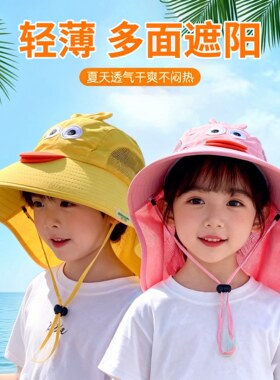 透气儿童防晒帽太阳帽男童宝宝遮阳帽渔夫帽凉帽帽子